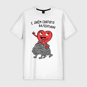 Мужская футболка премиум с принтом Сердце и разум в Новосибирске, 92% хлопок, 8% лайкра | приталенный силуэт, круглый вырез ворота, длина до линии бедра, короткий рукав | 