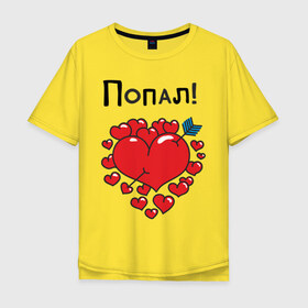 Мужская футболка хлопок Oversize с принтом Попал в Новосибирске, 100% хлопок | свободный крой, круглый ворот, “спинка” длиннее передней части | 14 февраля | влюбленным | день святого валентина | для двоих | для любимых | для пары | парные | сердечки | сердце | сердце пронзенное стрелой | стрела амура | стрела купидона
