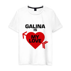 Мужская футболка хлопок с принтом Галина - моя любовь в Новосибирске, 100% хлопок | прямой крой, круглый вырез горловины, длина до линии бедер, слегка спущенное плечо. | 