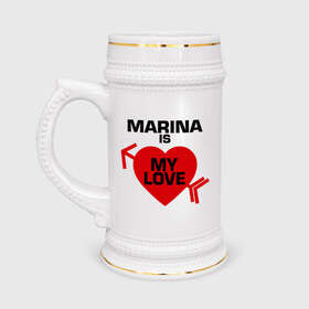 Кружка пивная с принтом Марина - моя любовь в Новосибирске,  керамика (Материал выдерживает высокую температуру, стоит избегать резкого перепада температур) |  объем 630 мл | 14 февраля | love is.. | влюбленным | все имена любимых девушек | для двоих | любовь | марина | марина   моя любовь | парные | сердца