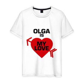 Мужская футболка хлопок с принтом Ольга - моя любовь в Новосибирске, 100% хлопок | прямой крой, круглый вырез горловины, длина до линии бедер, слегка спущенное плечо. | 14 февраля | love is.. | влюбленным | все | для двоих | имена | моя любовь | ольга | ольга   моя любовь | оля | парные | сердца
