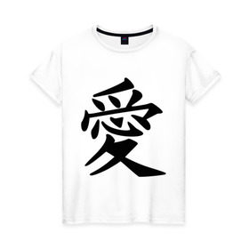Женская футболка хлопок с принтом Иероглиф  Любовь  в Новосибирске, 100% хлопок | прямой крой, круглый вырез горловины, длина до линии бедер, слегка спущенное плечо | иероглиф | иероглифы | китайский | любовь | японский