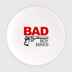 Тарелка с принтом Плохой мальчик Макс в Новосибирске, фарфор | диаметр - 210 мм
диаметр для нанесения принта - 120 мм | maks | maksim | max | maxim | имена | имя | макс | максим | мальчик | парень