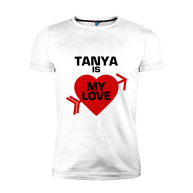 Мужская футболка премиум с принтом Таня - моя любовь в Новосибирске, 92% хлопок, 8% лайкра | приталенный силуэт, круглый вырез ворота, длина до линии бедра, короткий рукав | Тематика изображения на принте: имена | любовь | моя | моя любовь | сердце | таня | таня   моя любовь