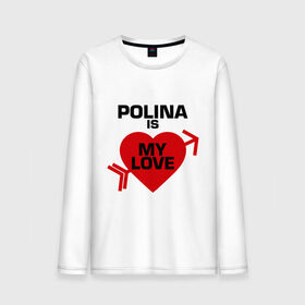 Мужской лонгслив хлопок с принтом Полина - моя любовь в Новосибирске, 100% хлопок |  | любовь | моя | полина | полина   моя любовь | поля | сердце