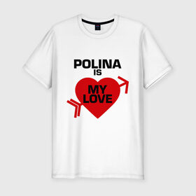 Мужская футболка премиум с принтом Полина - моя любовь в Новосибирске, 92% хлопок, 8% лайкра | приталенный силуэт, круглый вырез ворота, длина до линии бедра, короткий рукав | любовь | моя | полина | полина   моя любовь | поля | сердце