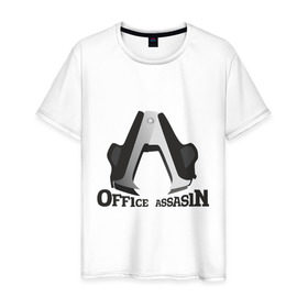 Мужская футболка хлопок с принтом Офисный ассассин в Новосибирске, 100% хлопок | прямой крой, круглый вырез горловины, длина до линии бедер, слегка спущенное плечо. | офис | офисный работник | символ | степлер