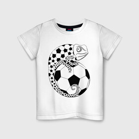 Детская футболка хлопок с принтом Хамелеон в Новосибирске, 100% хлопок | круглый вырез горловины, полуприлегающий силуэт, длина до линии бедер | Тематика изображения на принте: животные | мяч | прикольные картинки | спорт | хамелеон
