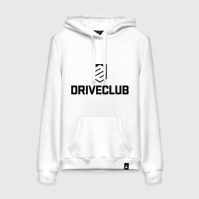 Женская толстовка хлопок с принтом Drive club в Новосибирске, френч-терри, мягкий теплый начес внутри (100% хлопок) | карман-кенгуру, эластичные манжеты и нижняя кромка, капюшон с подкладом и шнурком | Тематика изображения на принте: drive club | гонки