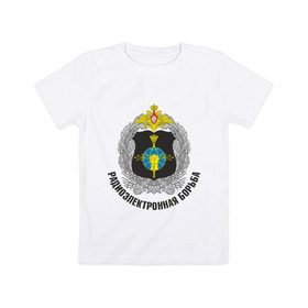Детская футболка хлопок с принтом РЭБ в Новосибирске, 100% хлопок | круглый вырез горловины, полуприлегающий силуэт, длина до линии бедер | 23 февраля | армейские | армия | идеи подарков | рэб | силовые структуры