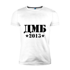 Мужская футболка премиум с принтом ДМБ 2013 в Новосибирске, 92% хлопок, 8% лайкра | приталенный силуэт, круглый вырез ворота, длина до линии бедра, короткий рукав | дембель | дмб | дмб 2013
