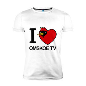 Мужская футболка премиум с принтом I love Omskoe TV в Новосибирске, 92% хлопок, 8% лайкра | приталенный силуэт, круглый вырез ворота, длина до линии бедра, короткий рукав | i love | i love omskoe tv | omskoe tv | видеоблоггер | люблю омское тв | омская птица | омское тв