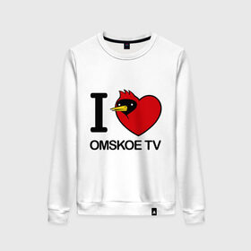 Женский свитшот хлопок с принтом I love Omskoe TV в Новосибирске, 100% хлопок | прямой крой, круглый вырез, на манжетах и по низу широкая трикотажная резинка  | Тематика изображения на принте: i love | i love omskoe tv | omskoe tv | видеоблоггер | люблю омское тв | омская птица | омское тв