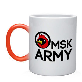 Кружка хамелеон с принтом Omsk army в Новосибирске, керамика | меняет цвет при нагревании, емкость 330 мл | Тематика изображения на принте: omsk army | omskoe tv | видеоблоггер | омская птица | омское тв