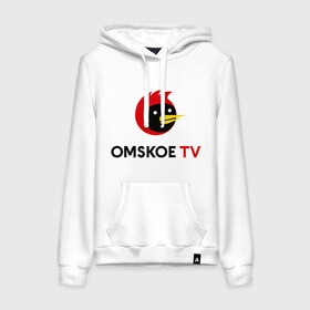 Женская толстовка хлопок с принтом Omskoe TV logo в Новосибирске, френч-терри, мягкий теплый начес внутри (100% хлопок) | карман-кенгуру, эластичные манжеты и нижняя кромка, капюшон с подкладом и шнурком | Тематика изображения на принте: logo | omskoe tv | видеоблоггер | лого | логотип | омская птица | омское тв