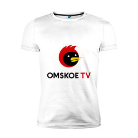 Мужская футболка премиум с принтом Omskoe TV logo в Новосибирске, 92% хлопок, 8% лайкра | приталенный силуэт, круглый вырез ворота, длина до линии бедра, короткий рукав | logo | omskoe tv | видеоблоггер | лого | логотип | омская птица | омское тв