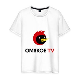 Мужская футболка хлопок с принтом Omskoe TV logo в Новосибирске, 100% хлопок | прямой крой, круглый вырез горловины, длина до линии бедер, слегка спущенное плечо. | Тематика изображения на принте: logo | omskoe tv | видеоблоггер | лого | логотип | омская птица | омское тв
