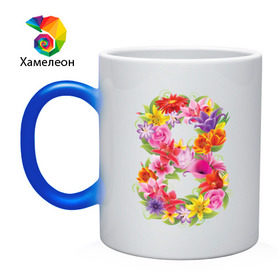 Кружка хамелеон с принтом 8 марта из цветов в Новосибирске, керамика | меняет цвет при нагревании, емкость 330 мл | Тематика изображения на принте: 8 марта | 8 марта из цветов | идеи подарков | любимая | мама | подарок | цветы