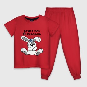 Детская пижама хлопок с принтом Будет как я сказала в Новосибирске, 100% хлопок |  брюки и футболка прямого кроя, без карманов, на брюках мягкая резинка на поясе и по низу штанин
 | Тематика изображения на принте: будет как я сказала | девушкам 
подарки | зайка | кролик | прикольные