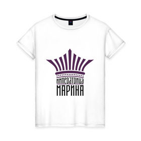 Женская футболка хлопок с принтом Императрица Марина в Новосибирске, 100% хлопок | прямой крой, круглый вырез горловины, длина до линии бедер, слегка спущенное плечо | Тематика изображения на принте: 