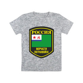 Детская футболка хлопок с принтом МЧПВ в Новосибирске, 100% хлопок | круглый вырез горловины, полуприлегающий силуэт, длина до линии бедер | Тематика изображения на принте: армия | мчпв | россия | силовые структуры