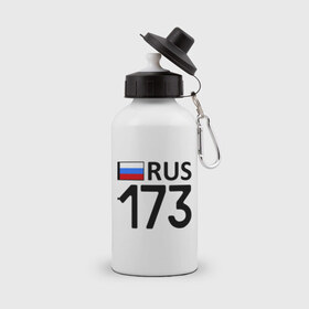 Бутылка спортивная с принтом Ульяновская область (173) в Новосибирске, металл | емкость — 500 мл, в комплекте две пластиковые крышки и карабин для крепления | 