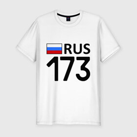 Мужская футболка премиум с принтом Ульяновская область (173) в Новосибирске, 92% хлопок, 8% лайкра | приталенный силуэт, круглый вырез ворота, длина до линии бедра, короткий рукав | Тематика изображения на принте: 