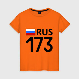 Женская футболка хлопок с принтом Ульяновская область (173) в Новосибирске, 100% хлопок | прямой крой, круглый вырез горловины, длина до линии бедер, слегка спущенное плечо | Тематика изображения на принте: 