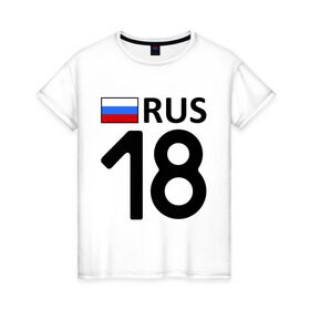 Женская футболка хлопок с принтом Удмуртская Республика (18) в Новосибирске, 100% хлопок | прямой крой, круглый вырез горловины, длина до линии бедер, слегка спущенное плечо | регионы россии | удмуртская республика