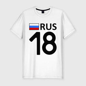 Мужская футболка премиум с принтом Удмуртская Республика (18) в Новосибирске, 92% хлопок, 8% лайкра | приталенный силуэт, круглый вырез ворота, длина до линии бедра, короткий рукав | регионы россии | удмуртская республика