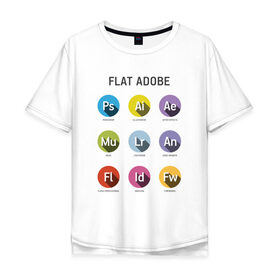 Мужская футболка хлопок Oversize с принтом Flat Adobe в Новосибирске, 100% хлопок | свободный крой, круглый ворот, “спинка” длиннее передней части | flat adobe | графика | графический дизайн | дизайнерам | профессии