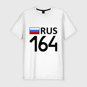 Мужская футболка премиум с принтом Саратовская область (164) в Новосибирске, 92% хлопок, 8% лайкра | приталенный силуэт, круглый вырез ворота, длина до линии бедра, короткий рукав | 164 | область | регион | регионы россии | саратовская область