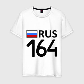 Мужская футболка хлопок с принтом Саратовская область (164) в Новосибирске, 100% хлопок | прямой крой, круглый вырез горловины, длина до линии бедер, слегка спущенное плечо. | 164 | область | регион | регионы россии | саратовская область