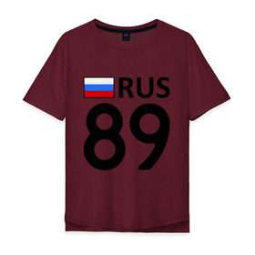 Мужская футболка хлопок Oversize с принтом Ямало-Ненецкий АО (89) в Новосибирске, 100% хлопок | свободный крой, круглый ворот, “спинка” длиннее передней части | 89 | область | регион | россии | ямало ненецкий ао