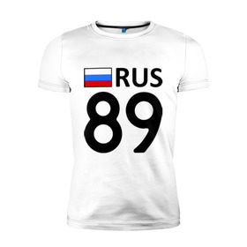 Мужская футболка премиум с принтом Ямало-Ненецкий АО (89) в Новосибирске, 92% хлопок, 8% лайкра | приталенный силуэт, круглый вырез ворота, длина до линии бедра, короткий рукав | 89 | область | регион | россии | ямало ненецкий ао