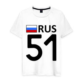 Мужская футболка хлопок с принтом Мурманская область (51) в Новосибирске, 100% хлопок | прямой крой, круглый вырез горловины, длина до линии бедер, слегка спущенное плечо. | 51