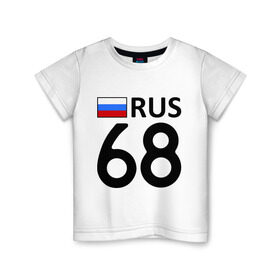 Детская футболка хлопок с принтом Тамбовская область (68) в Новосибирске, 100% хлопок | круглый вырез горловины, полуприлегающий силуэт, длина до линии бедер | 68 | регионы россии | тамбовская область