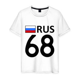 Мужская футболка хлопок с принтом Тамбовская область (68) в Новосибирске, 100% хлопок | прямой крой, круглый вырез горловины, длина до линии бедер, слегка спущенное плечо. | 68 | регионы россии | тамбовская область