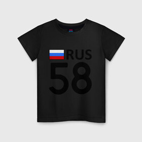 Детская футболка хлопок с принтом Пензенская область (58) в Новосибирске, 100% хлопок | круглый вырез горловины, полуприлегающий силуэт, длина до линии бедер | 58 | пензенская область | регионы россии
