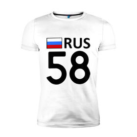 Мужская футболка премиум с принтом Пензенская область (58) в Новосибирске, 92% хлопок, 8% лайкра | приталенный силуэт, круглый вырез ворота, длина до линии бедра, короткий рукав | 58 | пензенская область | регионы россии