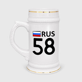 Кружка пивная с принтом Пензенская область (58) в Новосибирске,  керамика (Материал выдерживает высокую температуру, стоит избегать резкого перепада температур) |  объем 630 мл | 58 | пензенская область | регионы россии