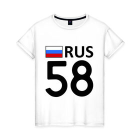Женская футболка хлопок с принтом Пензенская область (58) в Новосибирске, 100% хлопок | прямой крой, круглый вырез горловины, длина до линии бедер, слегка спущенное плечо | 58 | пензенская область | регионы россии