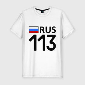 Мужская футболка премиум с принтом Республика Мордовия (113) в Новосибирске, 92% хлопок, 8% лайкра | приталенный силуэт, круглый вырез ворота, длина до линии бедра, короткий рукав | Тематика изображения на принте: 113 | другие | регионы россии | республика мордовия