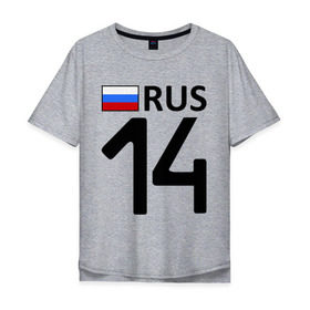 Мужская футболка хлопок Oversize с принтом Республика Саха (Якутия) (14) в Новосибирске, 100% хлопок | свободный крой, круглый ворот, “спинка” длиннее передней части | 14 | регионы россии | республика саха | якутия
