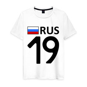 Мужская футболка хлопок с принтом Республика Хакасия (19) в Новосибирске, 100% хлопок | прямой крой, круглый вырез горловины, длина до линии бедер, слегка спущенное плечо. | 19 | другие | регионы россии | республика хакасия
