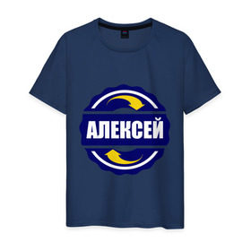 Мужская футболка хлопок с принтом Эмблема - Алексей в Новосибирске, 100% хлопок | прямой крой, круглый вырез горловины, длина до линии бедер, слегка спущенное плечо. | алексей | имена | саша | эмблема