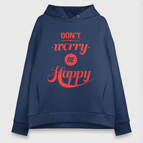 Женское худи Oversize хлопок с принтом Dont worry be happy в Новосибирске, френч-терри — 70% хлопок, 30% полиэстер. Мягкий теплый начес внутри —100% хлопок | боковые карманы, эластичные манжеты и нижняя кромка, капюшон на магнитной кнопке | Тематика изображения на принте: dont worry be happy | девушкам | не волнуйтесь быть счастливым | счастье