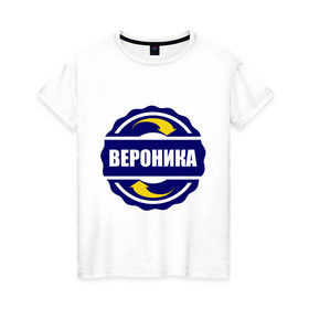 Женская футболка хлопок с принтом Эмблема - Вероника в Новосибирске, 100% хлопок | прямой крой, круглый вырез горловины, длина до линии бедер, слегка спущенное плечо | вера | вероника | имена | эмблема