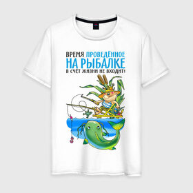 Мужская футболка хлопок с принтом Время на рыбалке в счёт жизни не входит (двухсторонняя) в Новосибирске, 100% хлопок | прямой крой, круглый вырез горловины, длина до линии бедер, слегка спущенное плечо. | время на рыбалке в счёт | жизни не входит | рыбалка | рыбка | туристические