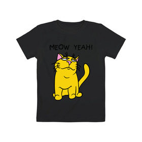 Детская футболка хлопок с принтом Meow yeah! в Новосибирске, 100% хлопок | круглый вырез горловины, полуприлегающий силуэт, длина до линии бедер | meow yeah | интернет приколы | киса | кот мем | котик | мурка